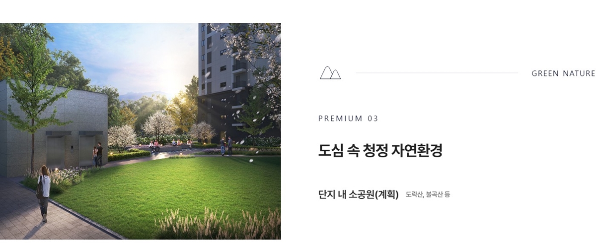 양주_한양_아이클래스_양주_모델하우스_프리미엄4.jpg
